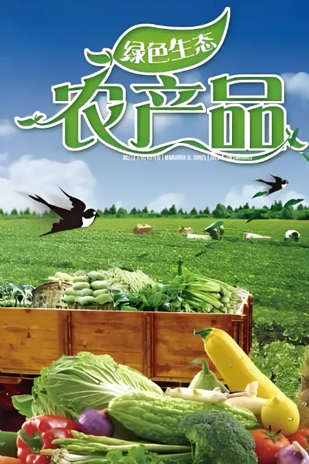 广告